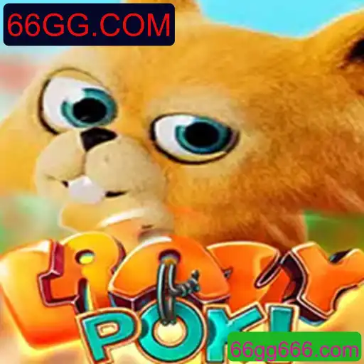 CrazyPoki: Descubra o Novo Jogo Eletrizante do 66GG.COM